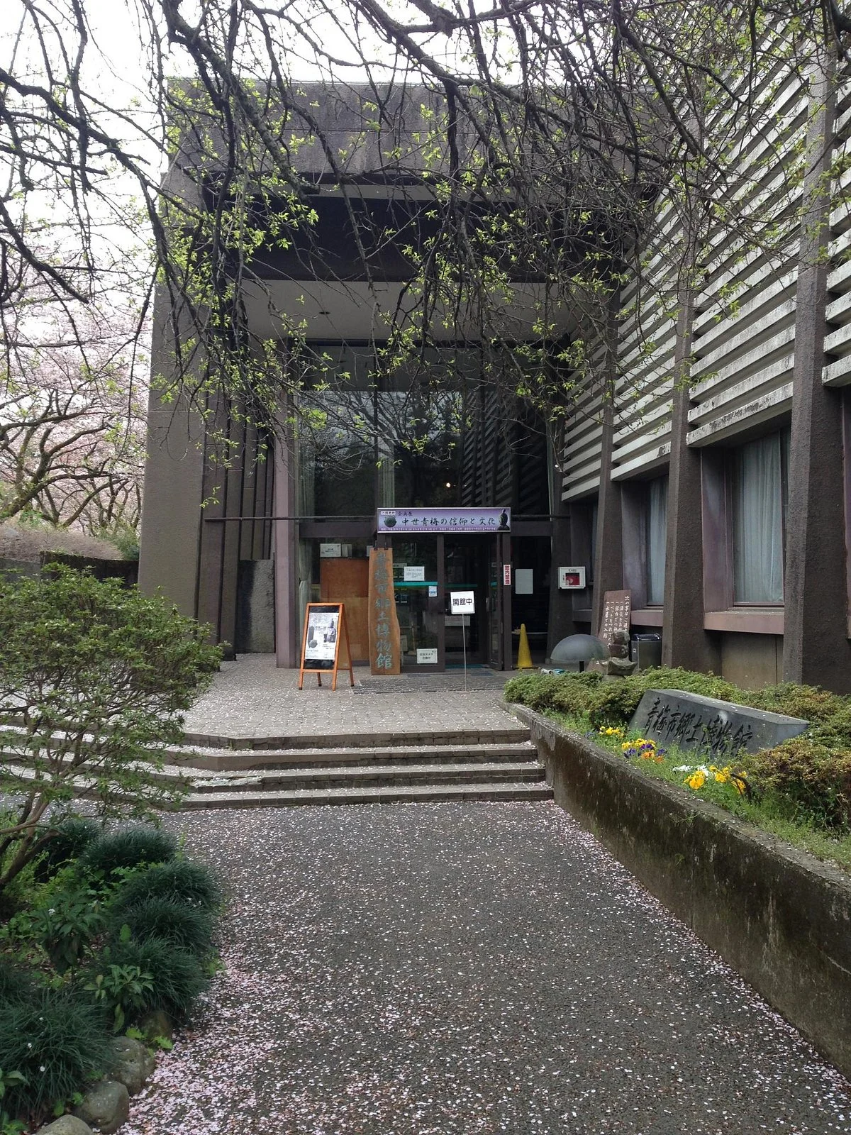 Ome City Local Museum