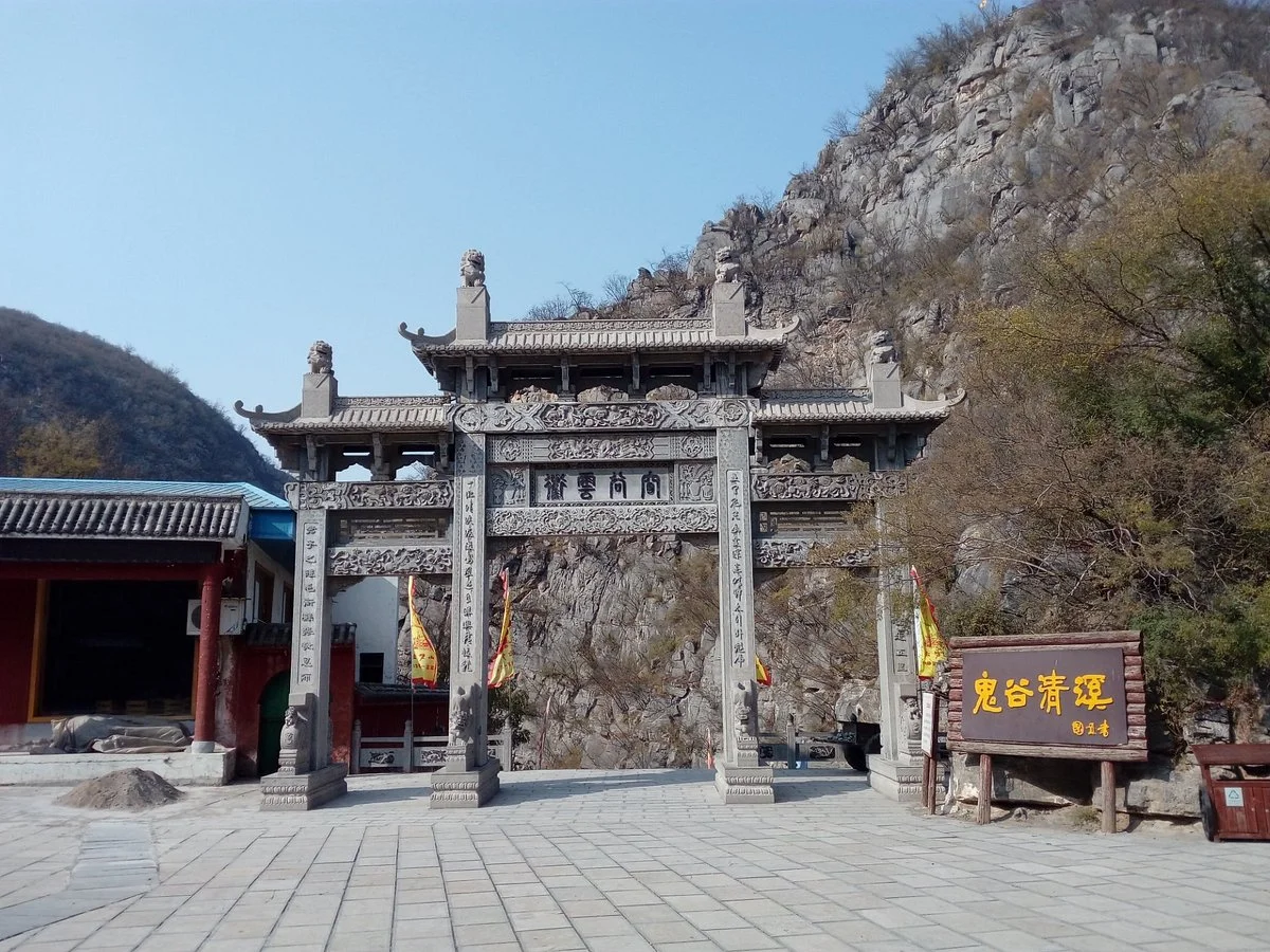 Yunmeng Mountain