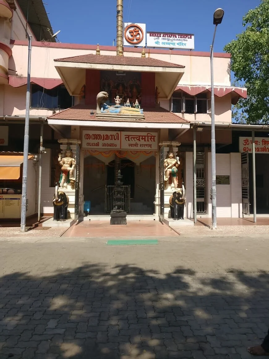 Shree Ayyappa Temple
