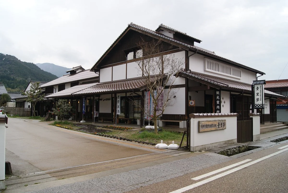 Tottori City Shikano Orai Koryukan Dream