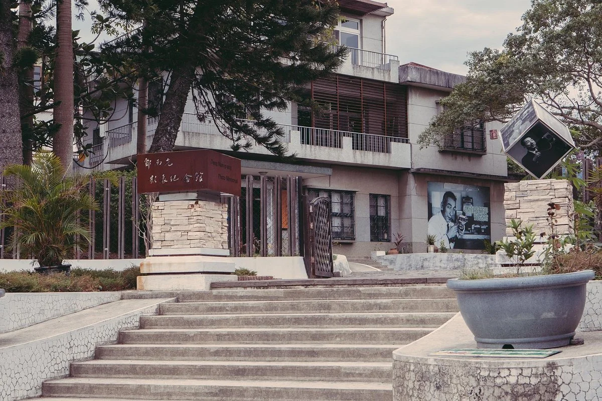 Deng Nan Guang Film Memorial Hall