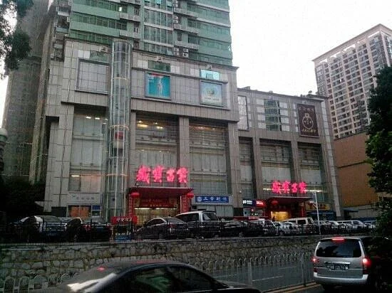 Years of treasure department Store (Red Ridge)