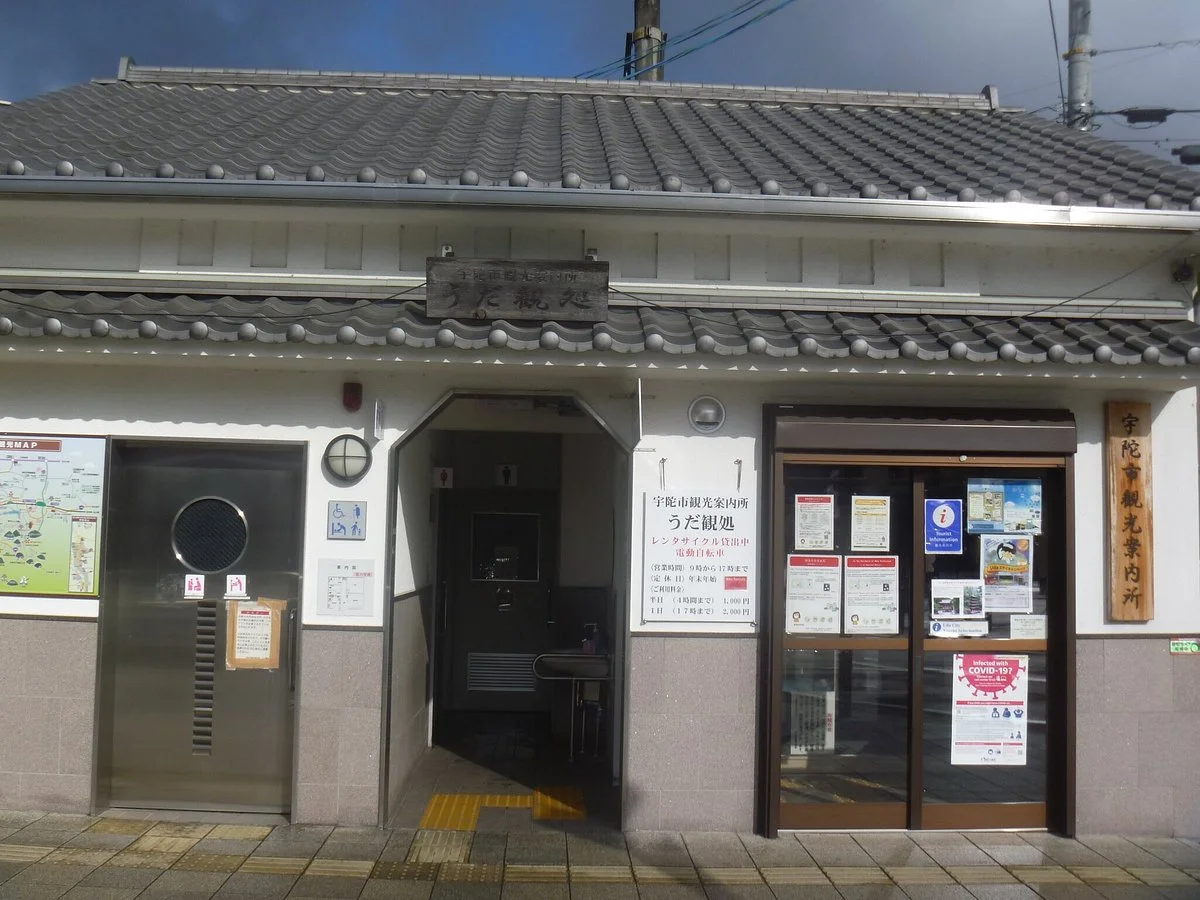 Uda City Tourist Information Center Uda Midokoro