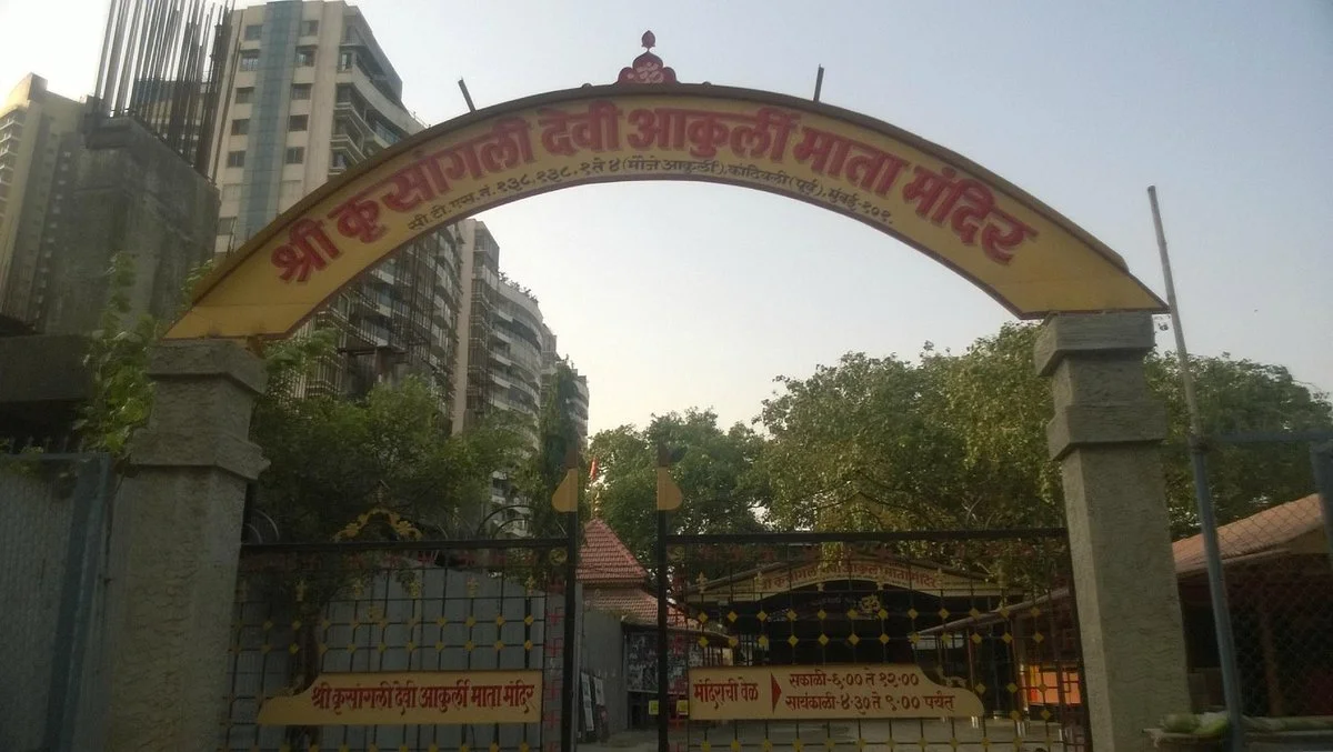 Akurli Mata Temple