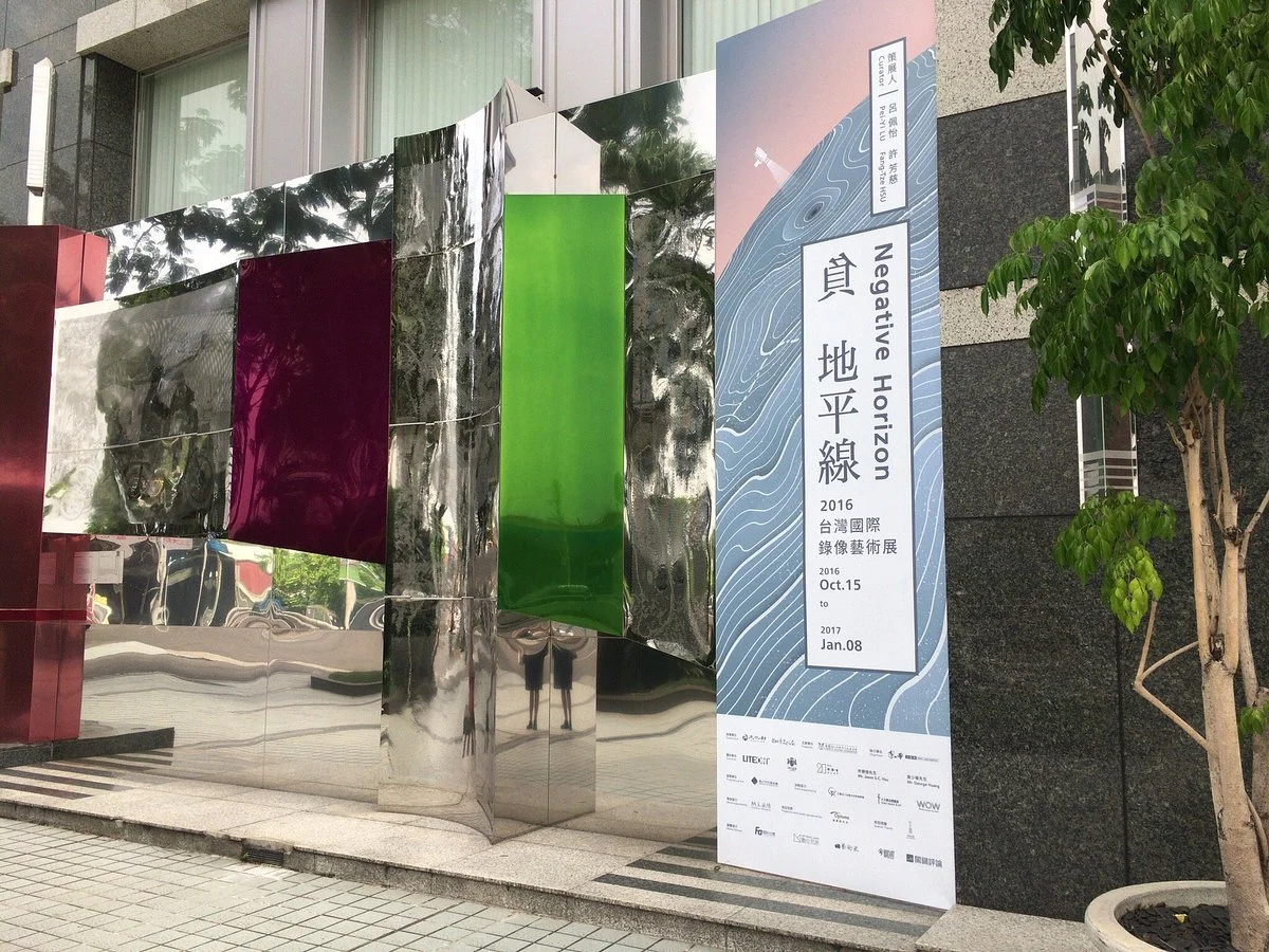 Hong-Gah Museum