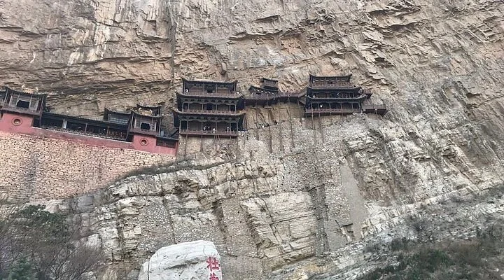 XinZhou ZhanShiTing