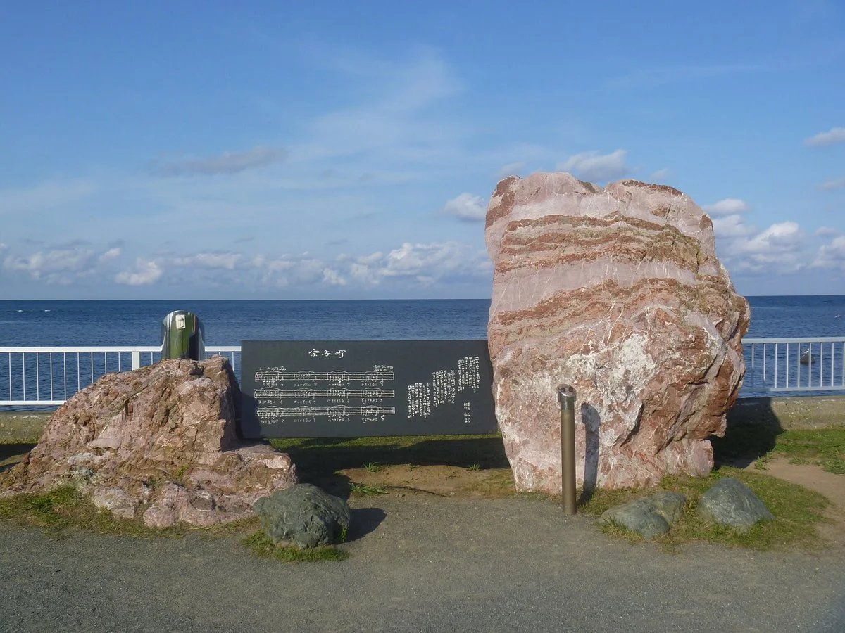 Soya Misaki Music Monument