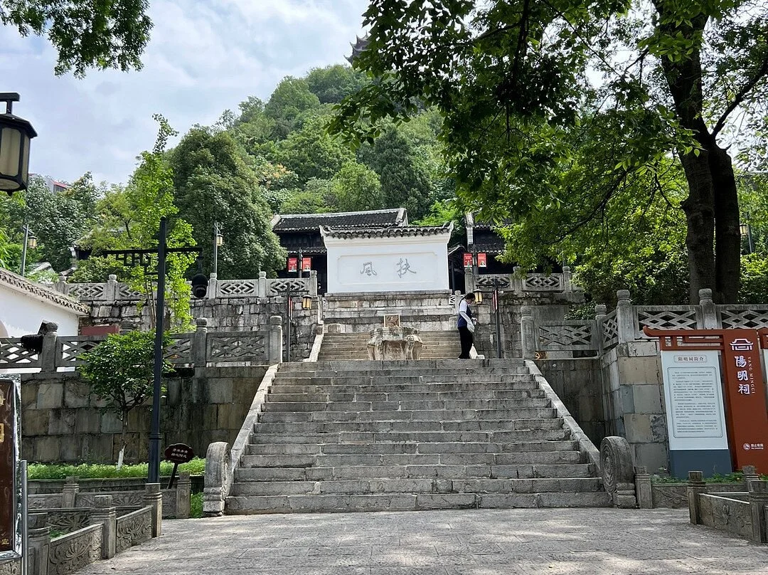 Yangming Temple
