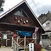 Toyomine Shrine