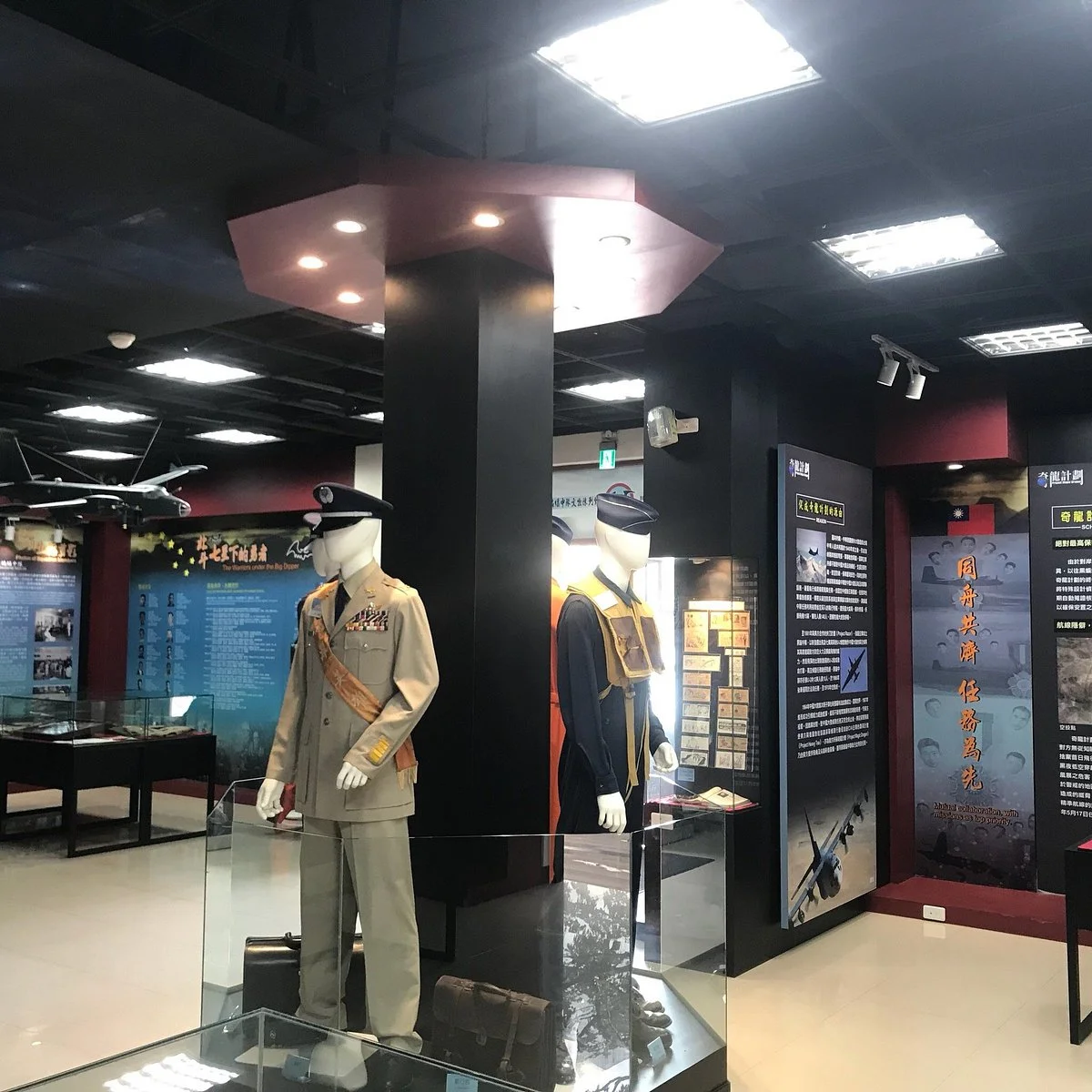 Black Bat Squadron Memorial Hall
