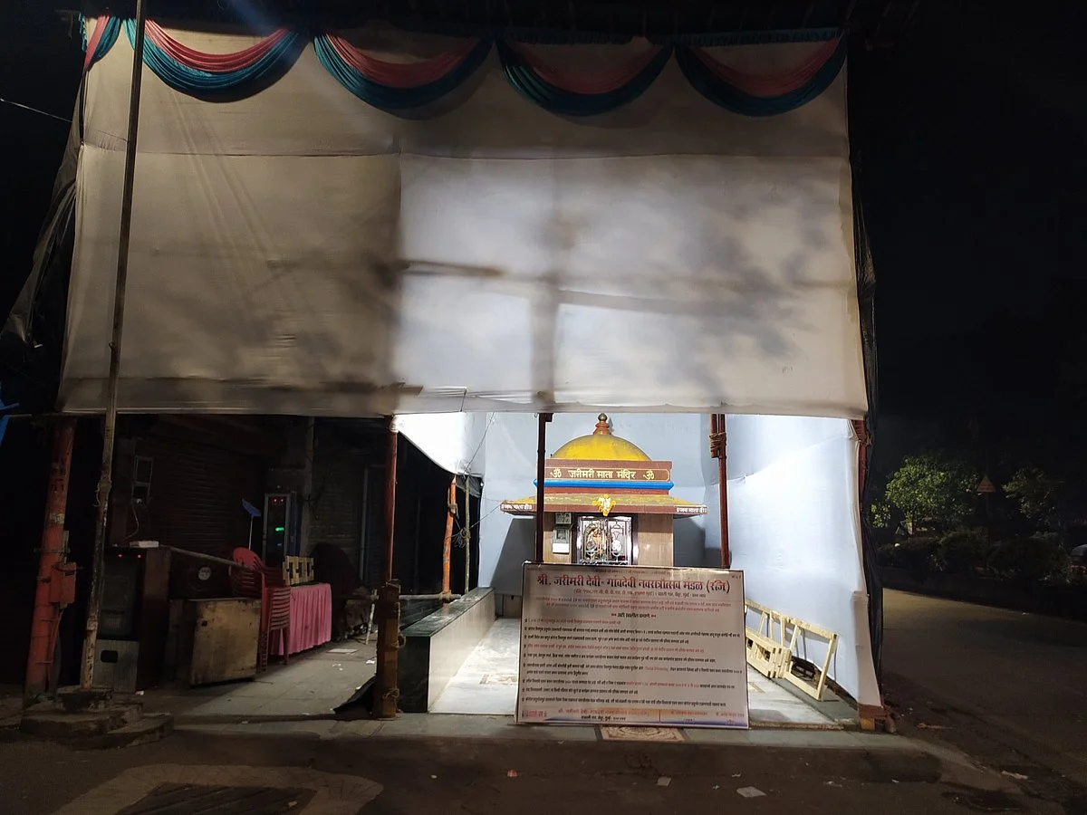 Jarimari Mata Temple