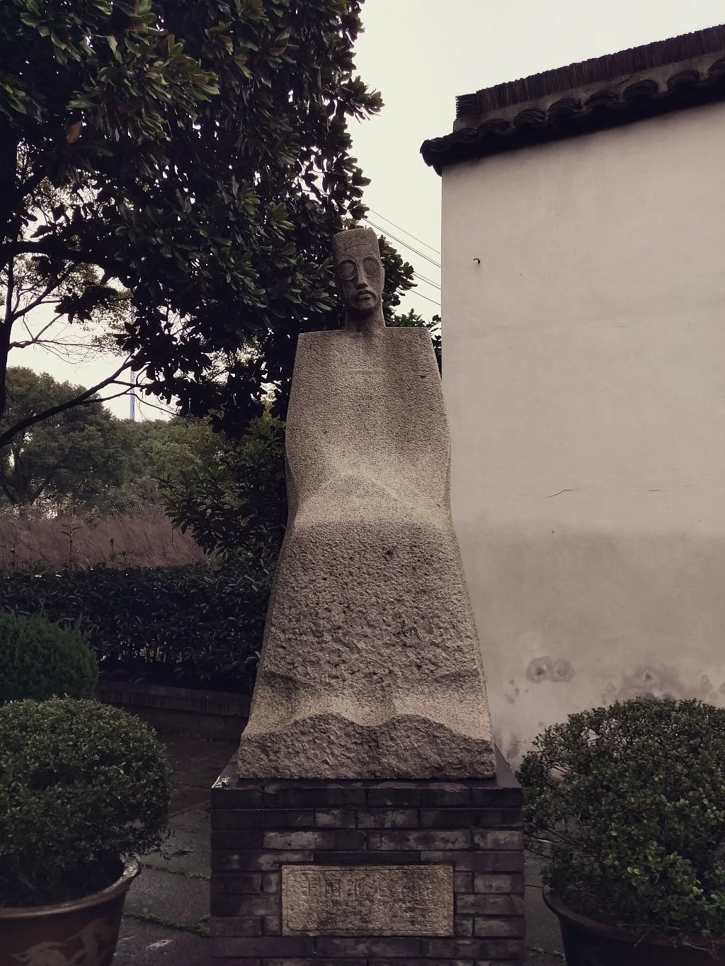 Former Residence of Zhimo Xu