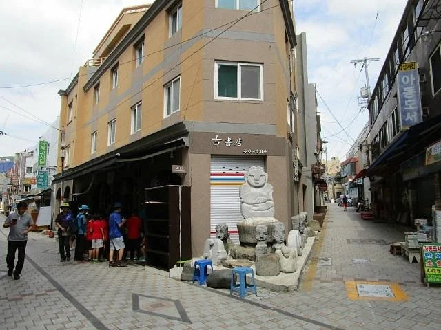 Dongbanghwarang