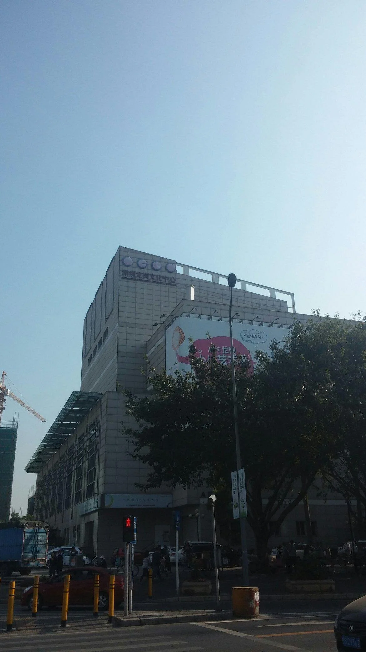 LongGang ChengShi GuiHua ZhanLanTing