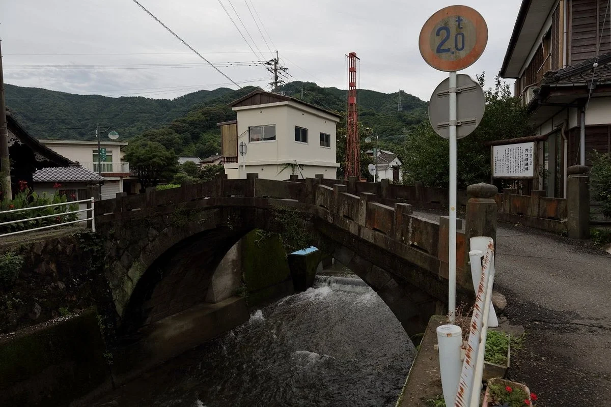 Monguchi Megane Bridge