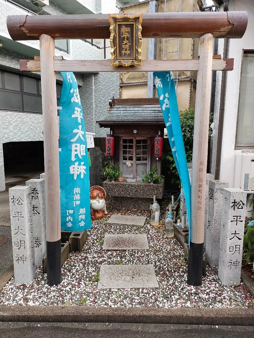 Matsubei Daimyojin