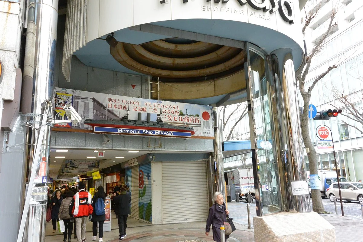 Mikasa Bldg. Shotengai