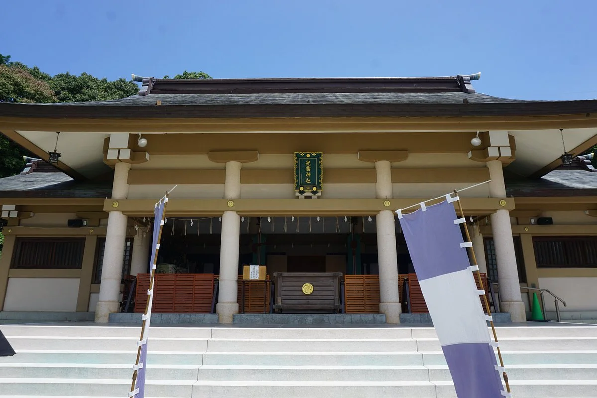 Terumo Shrine