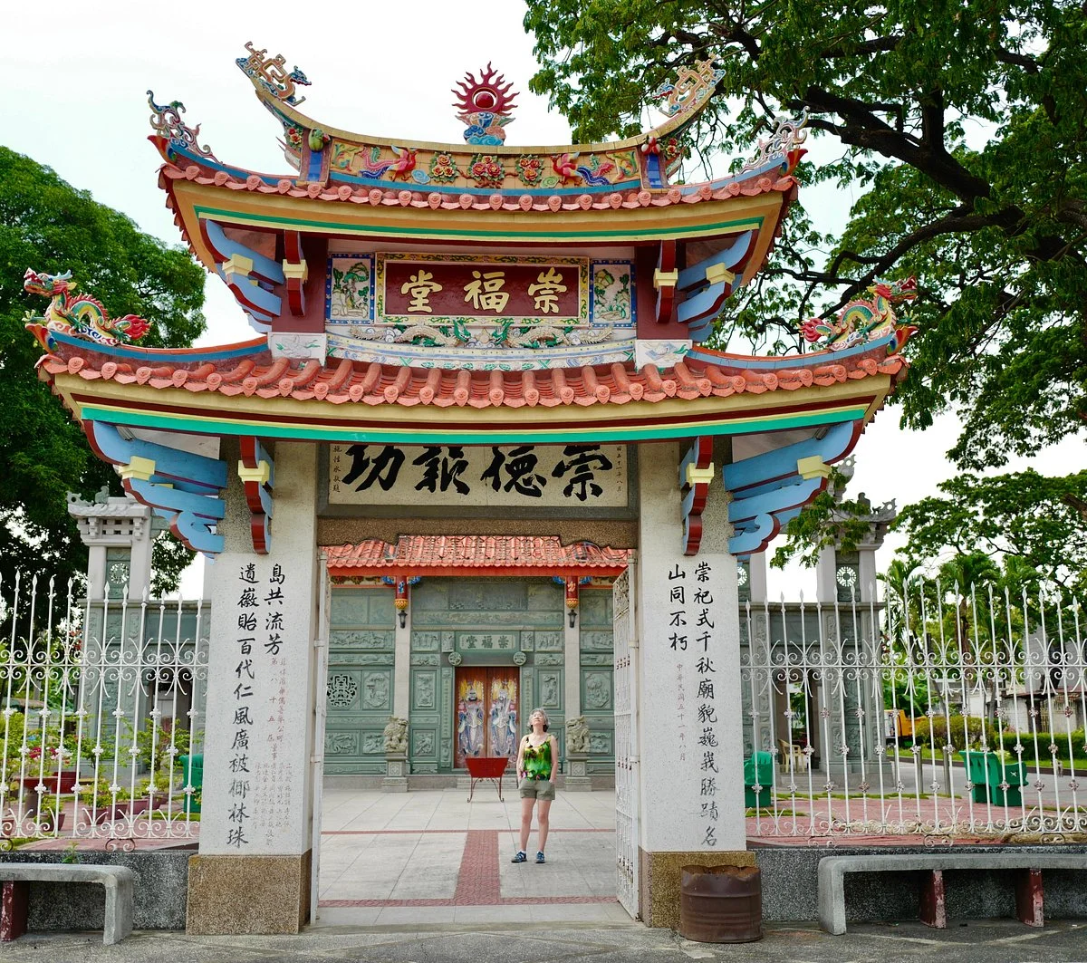 Chinese Cemetery