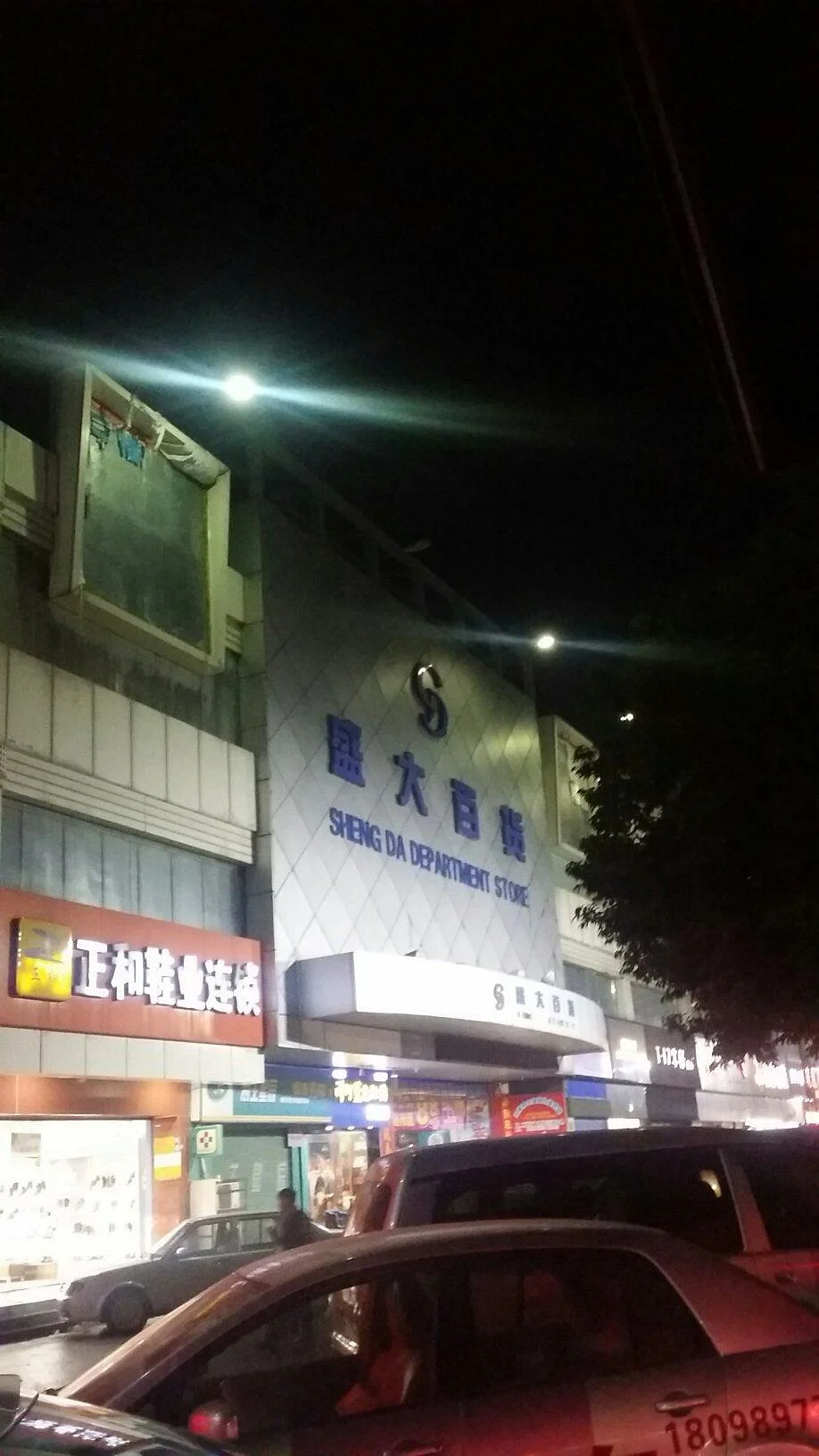 Grand department Store
