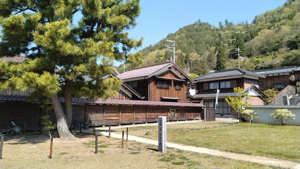 Former Residence Site of Takashi Shimura