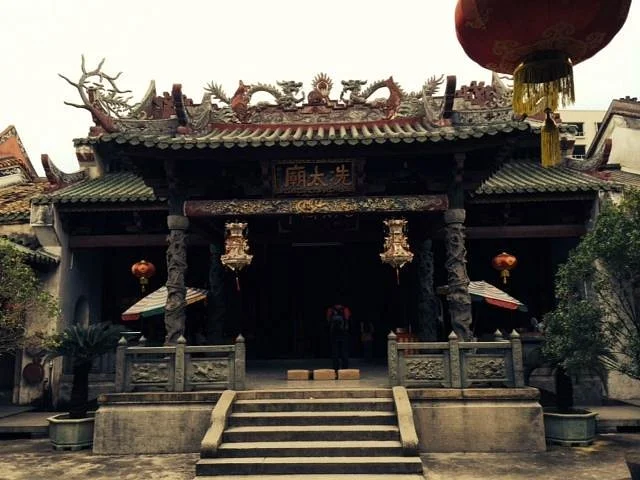 Xian Imperial Ancestral Temple of Gaozhou