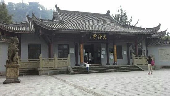 Buddha Scenic Resort in Rong County