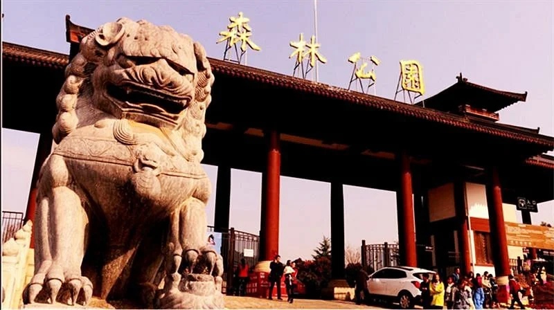 Ma'anshan Forest Park