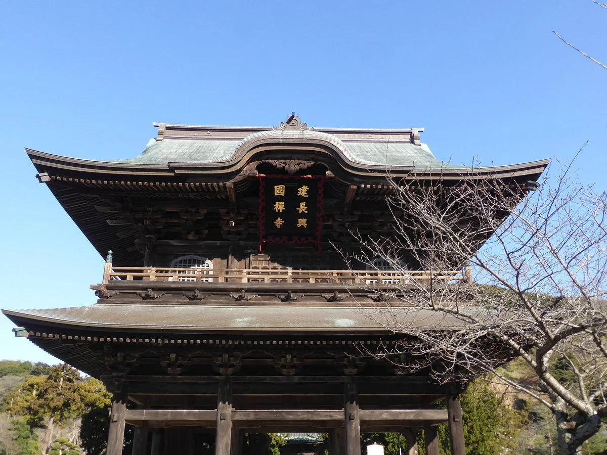 Kamakura City Tourist Information Center
