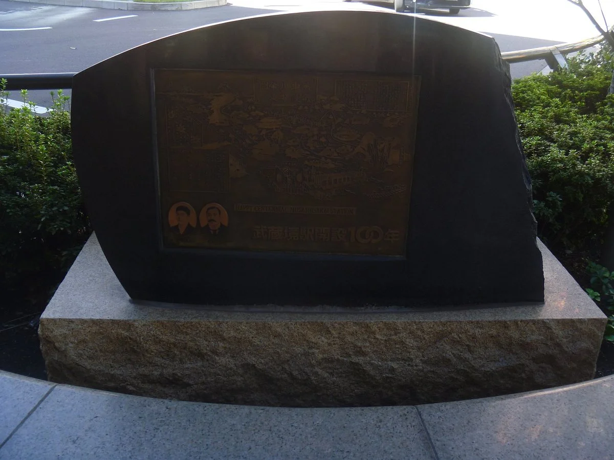 Monument for 100 Aniversary of Musashino Station