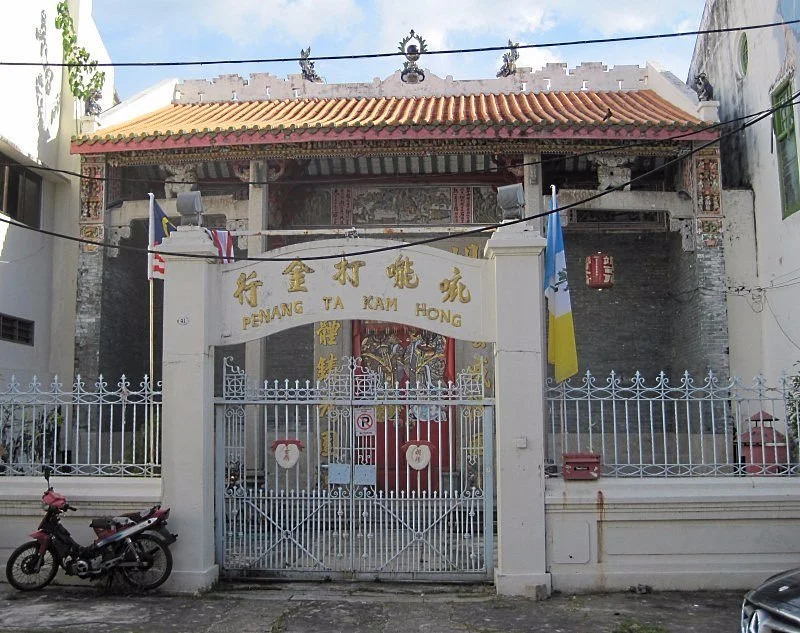 Penang Ta Kam Hong