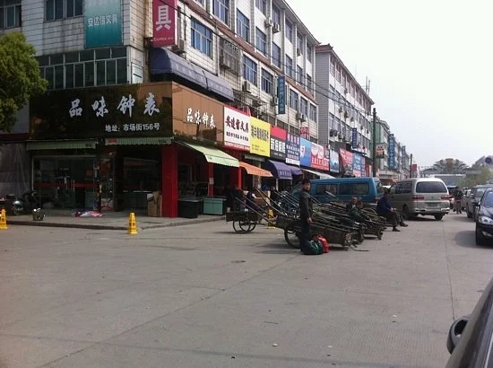 Ningxi Town