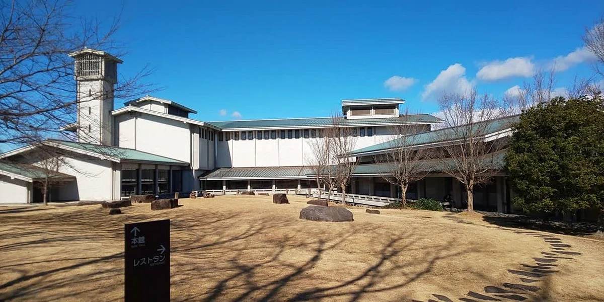 Aichi Prefectural Ceramic Museum