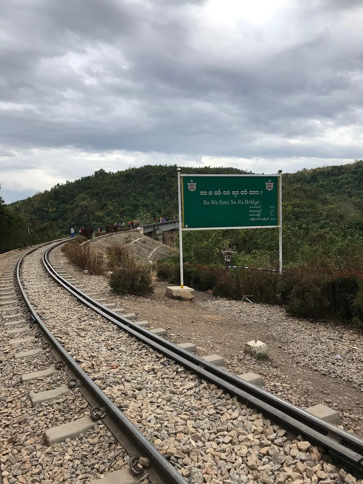 Ba Wa Sam Sa Ra Bridge