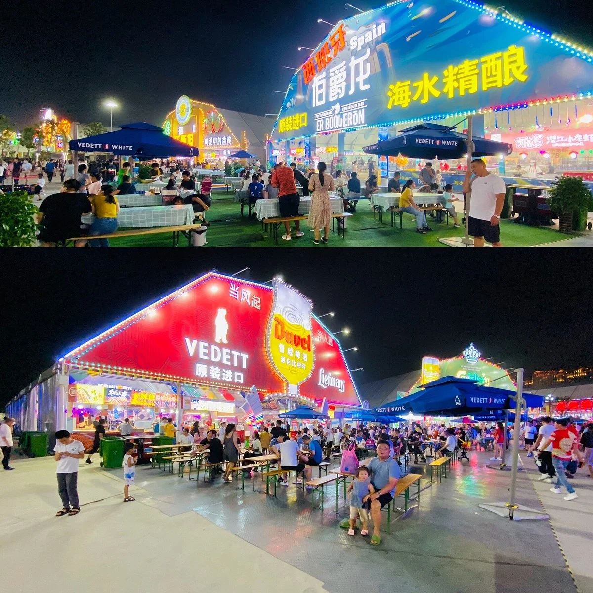Qingdao Beer Festival