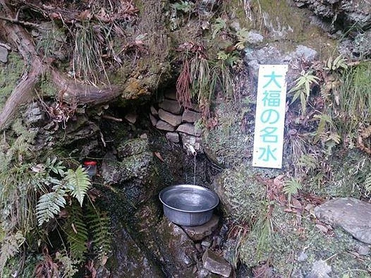 Daifuku no Meisui