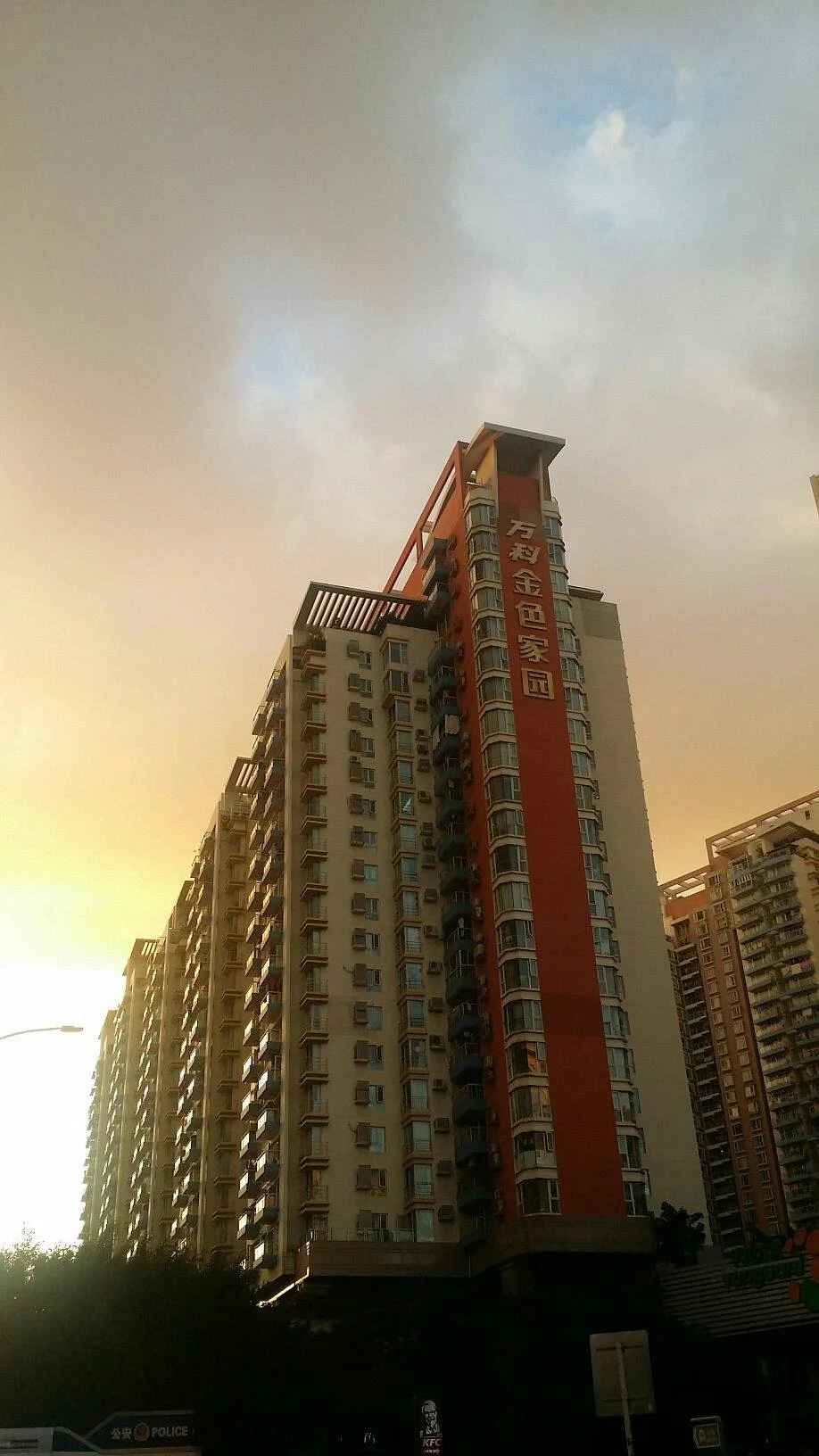 JinSe ShangYeJie