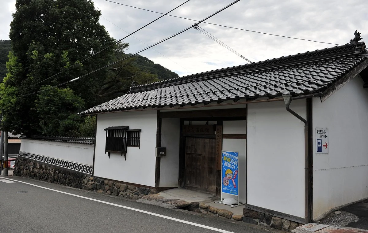 The remain of Goyonin Yashiki and Goyo Pine Tree