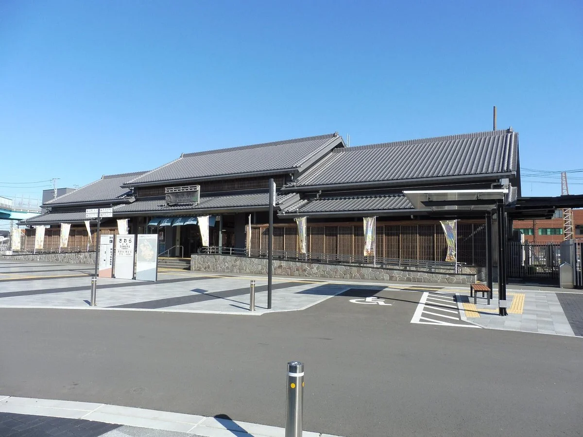 JR Sawara Station Sightseeing Exchange Center
