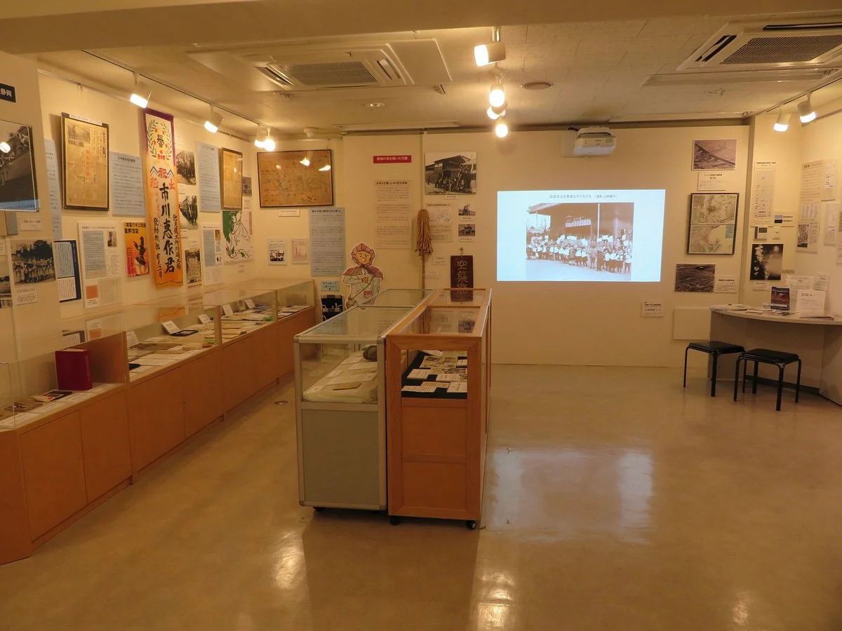 Shizuoka Peace Document Center