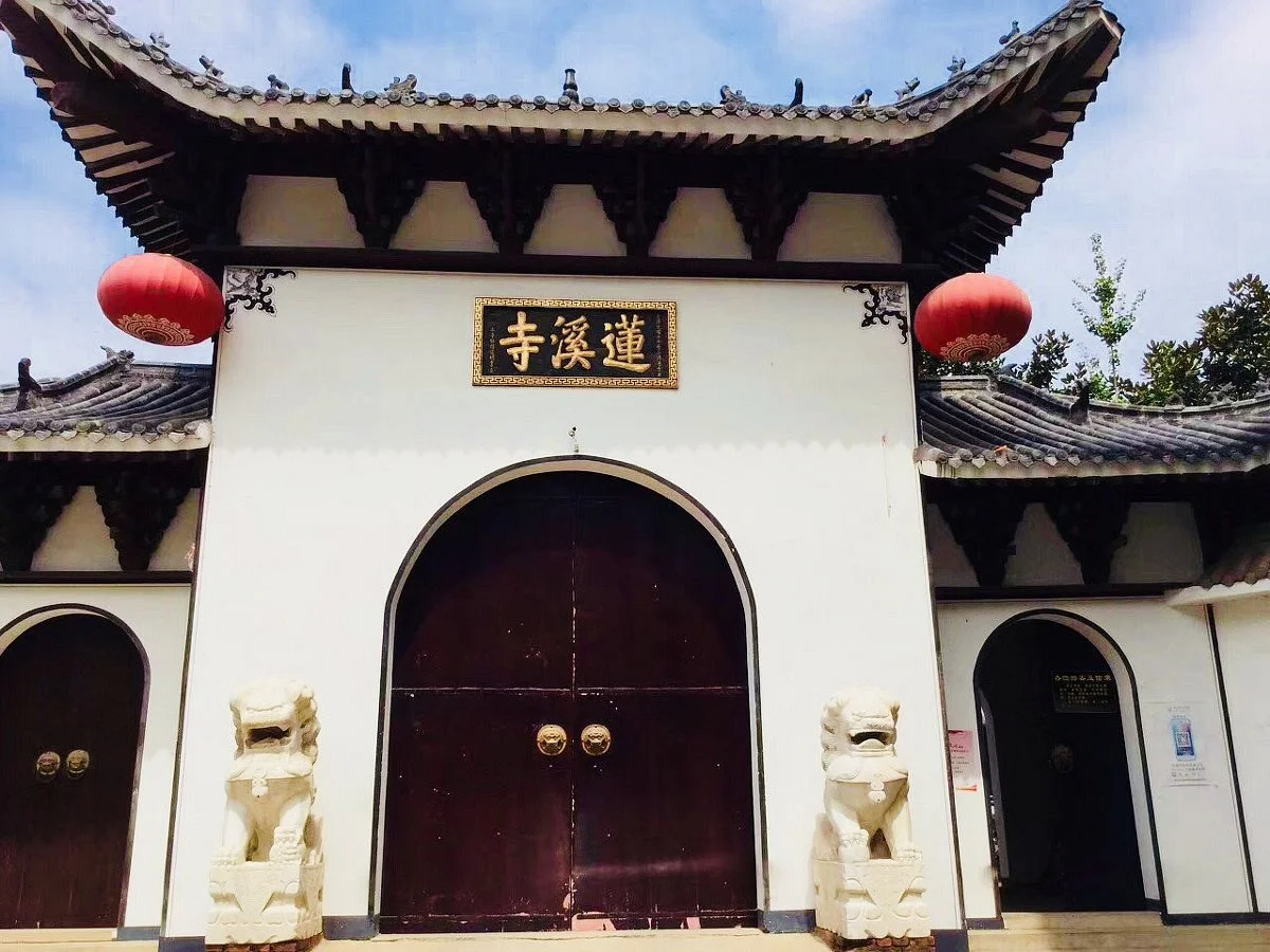 Xilian Temple