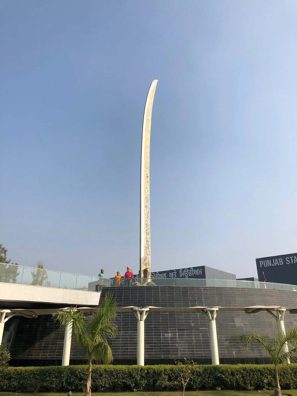 War Memorial & Museum