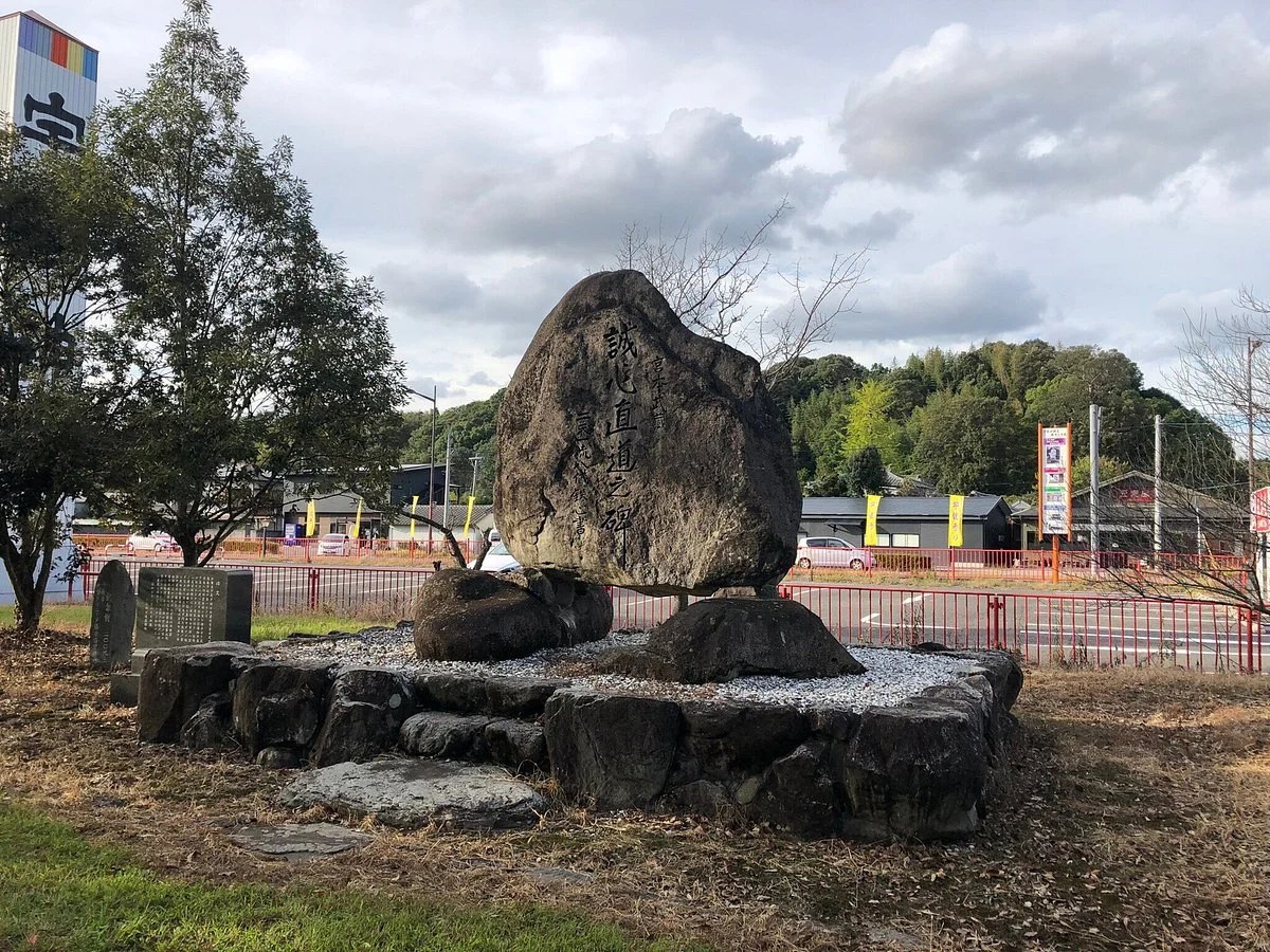 Musashi Miyamoto Seishin Jikido Monument