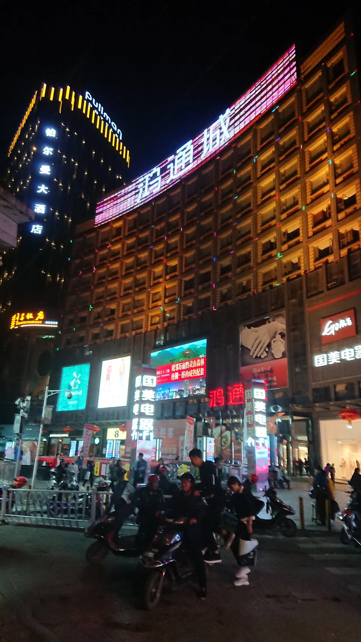 Hon profiling for Shopping Center