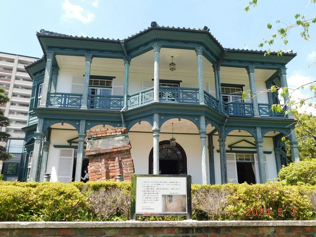 Former Hassam House