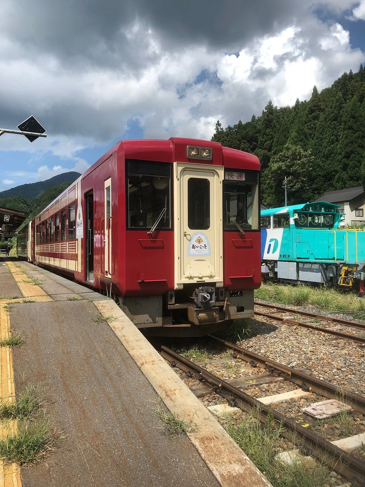 Iiyama Line Sightseeing Train Oykot