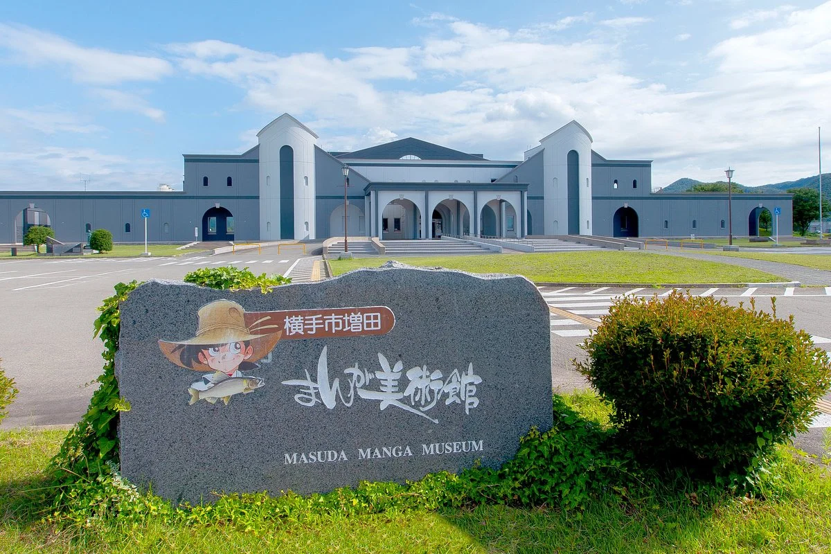 Yokote Masuda Manga Museum