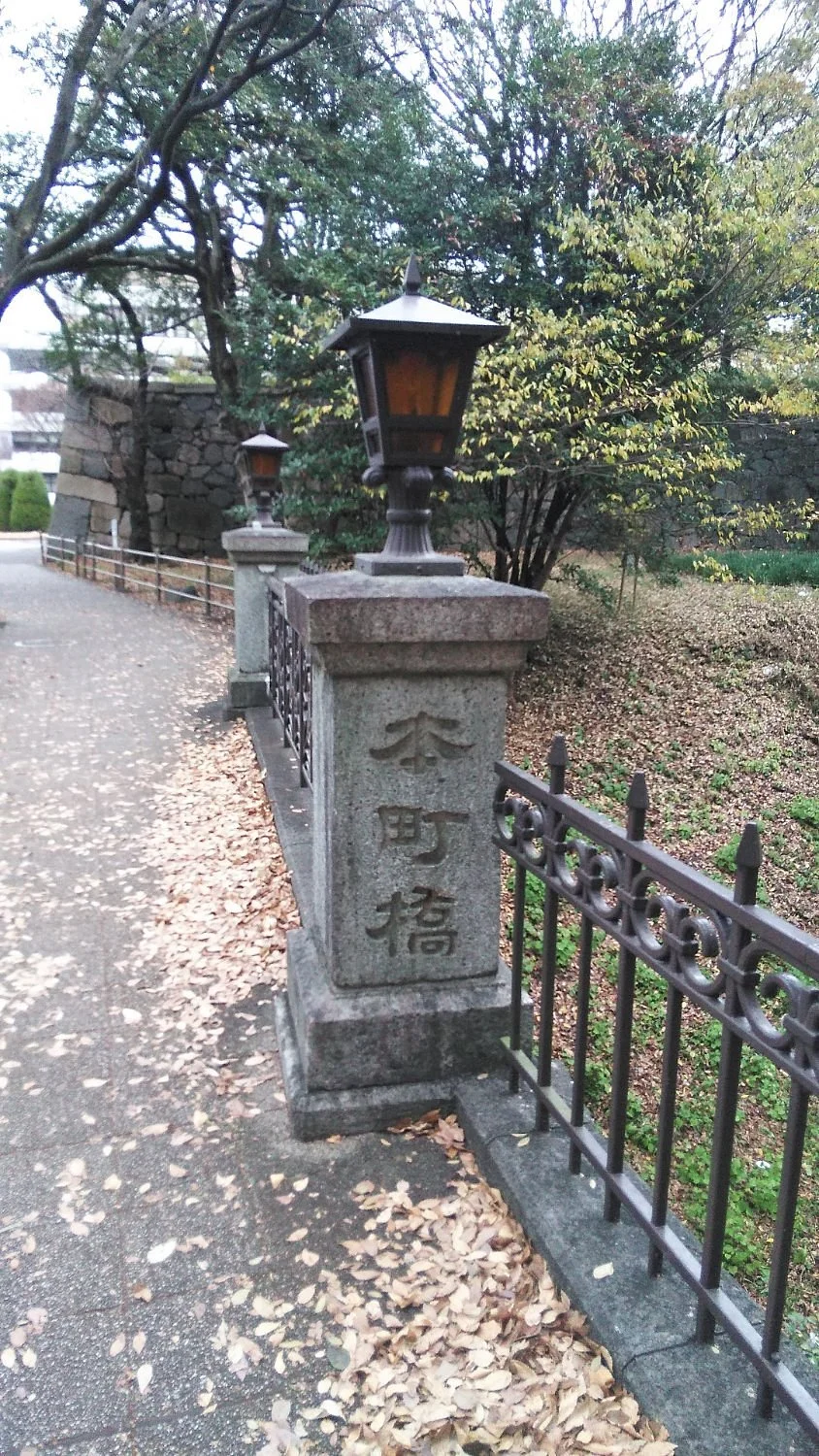 Hommachi Bridge