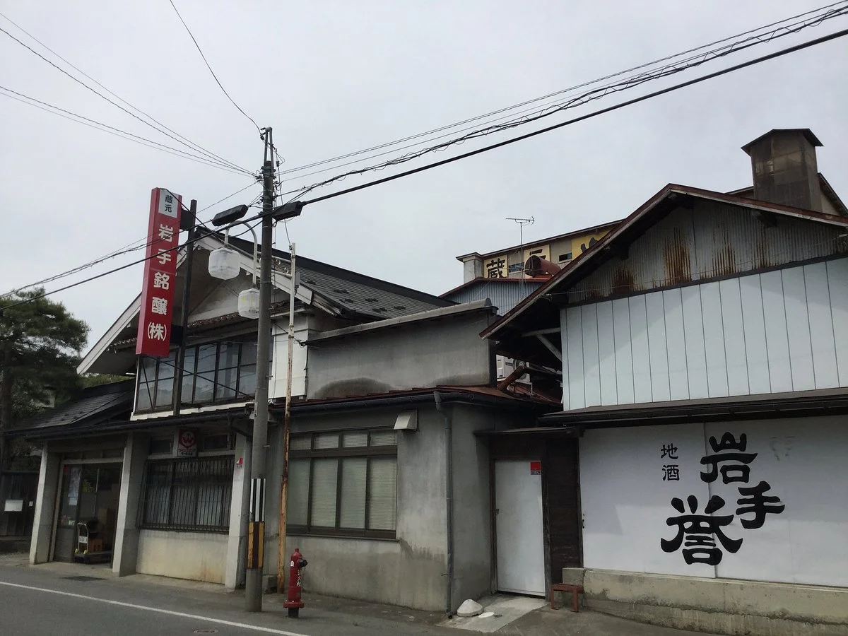 Iwate Meijo