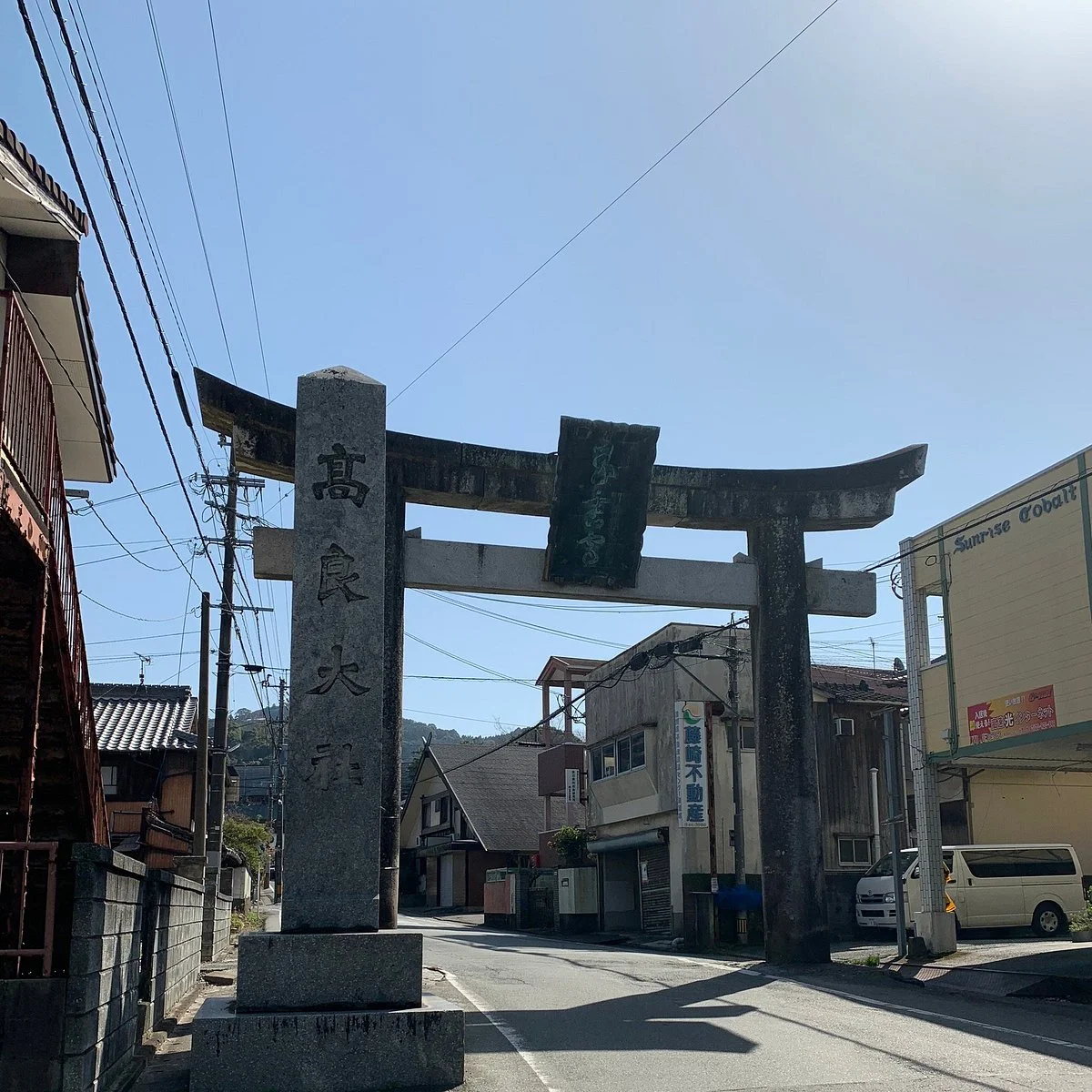 Kora Taisha Otorii